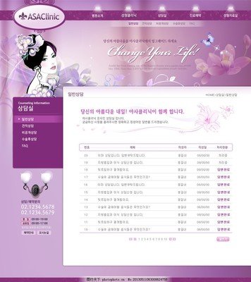 成人一级毛片商城网站建设