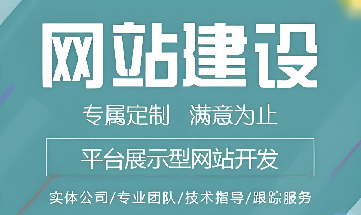  日本成人黄色网址如何搭建视频网站